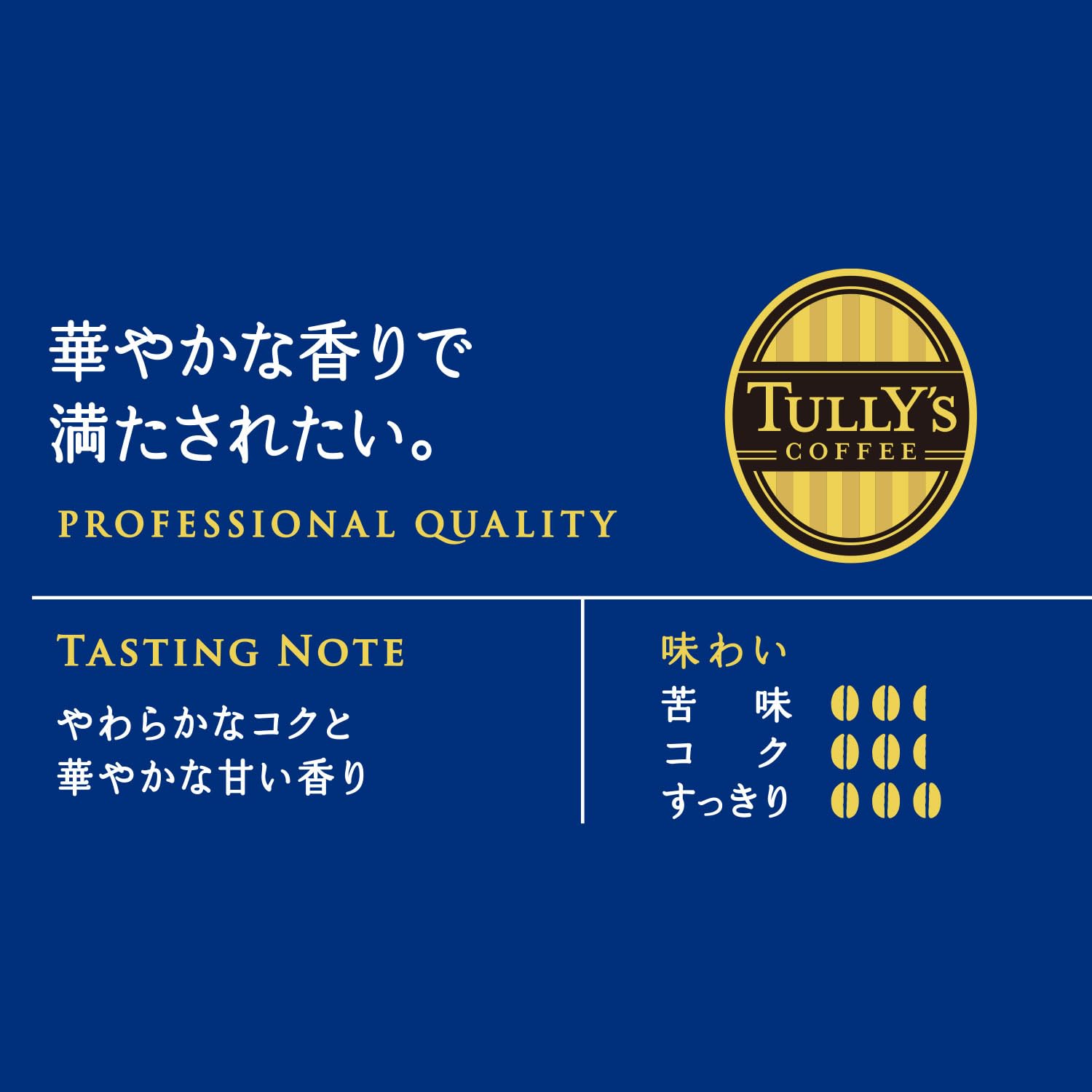 Amazon.co.jp: タリーズコーヒー ブラック キリマンジャロ 390ml×24本